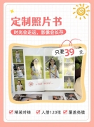 专业提供照片冲印服务，不用出门，远程+快递