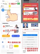 提供家庭照片冲印・纪念专属服务