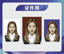 专业提供企业员工证件照・团体专属拍摄服务
