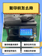 专业提供打印复印扫描服务-套餐服务