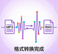 专业提供各种文件格式转换-欢迎选购不同套餐