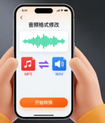 专业提供不同文件转换服务