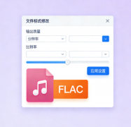 专业、快捷，提供PDF转换、音频转换、视频转换服务