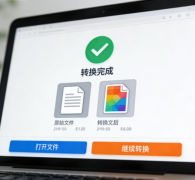 学生党福利-提供学生党文件格式修改专属服务